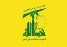حزب‌الله در دومین سالگرد طوفان الاقصی: درود بر جمهوری اسلامی ایران به رهبری امام خامنه‌ ای