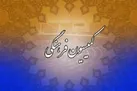 نابودی باند جنایتکار و تروریسم صهیونی و آزادی قدس شریف قطعی است