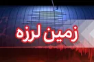 عکس | ثبت بیش از ۷۵۰ زمین‌ لرزه در تیر ماه | استان تهران ۸ بار لرزید