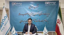 بیمه دی در بین شرکت‌های خصوصی جایگاه چهارم را دارد