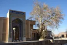 ثبت ملی سه اثر طبیعی یزد