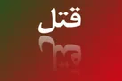 دستگیری قاتل ملیکا در کهریزک