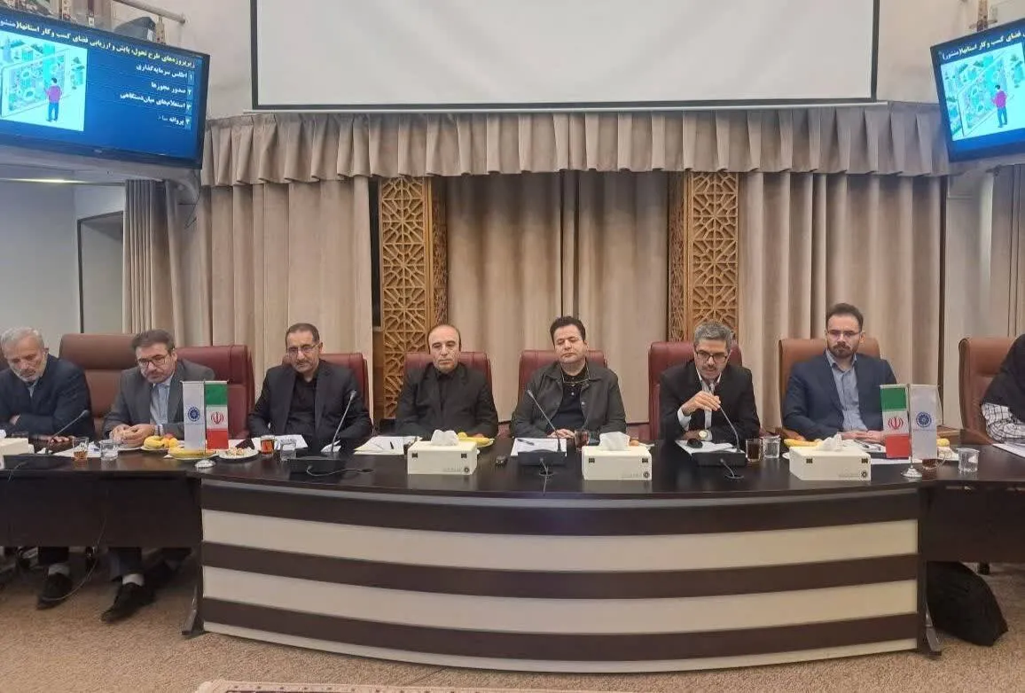 پلتفرم بهبود فضای کسب‌وکار به‌صورت پایلوت در استان اردبیل اجرا می‌شود