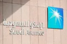 عربستان حمله انصارالله به آرامکو را تایید کرد