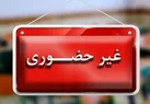 مدارس ابتدایی تهران دوشنبه و سه شنبه مجازی شد | اجرای طرح زوج و فرد تا ۴۸ ساعت آینده از درب منزل