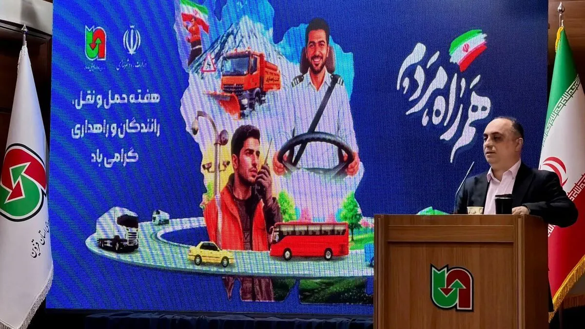 راهداری قزوین در جاده توسعه