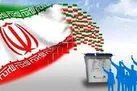 آخرین فرصت تبلیغات انتخابات ساعت ۸ صبح پنج شنبه