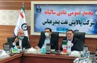  طرح ملی ارتقای کیفیت محصولات سنگین تضمین کننده حیات و ادامه تولید پالایشگاه بندرعباس