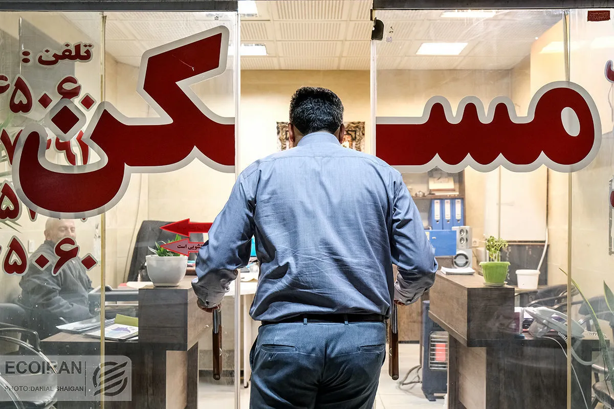 پایان عصر بنگاه‌داری