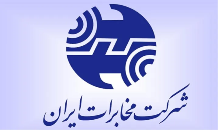 اهدای جایزه ۵۰ میلیون تومانی همراه اول به مشترک همدانی