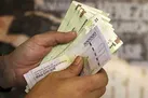 یارانه معیشتی ساعت 24 چهارشنبه واریز می‌شود
