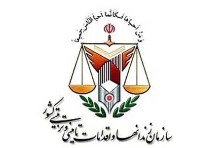 اطلاعیه سازمان زندان‌ ها درباره فوت یک زندانی