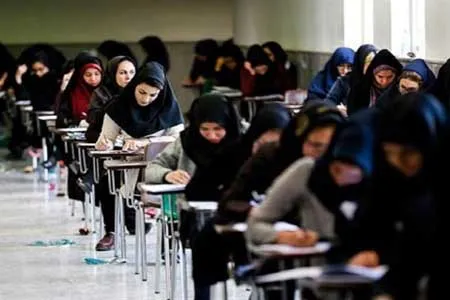 ساعت ۲۴ امشب، آخرین مهلت ثبت نام در کنکور ۱۴۰۱