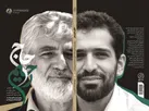 روایتی از زندگی و زمانه حاج رحیم احمدی روشن