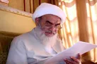 پيام مرجع عالیقدر حضرت آيت‌الله العظمى مظاهرى«مدّظلّه‌العالی» به دومین کنگرۀ ملّی سلمان فارسی«علیه‌السّلام»
