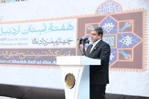 دوره صفویه نقطه عطف شکل‌گیری ایران مقتدر و متحد است