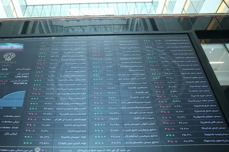 شاخص کل بورس به مرز ۲ میلیون واحد رسید