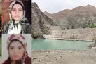گودال مرگ