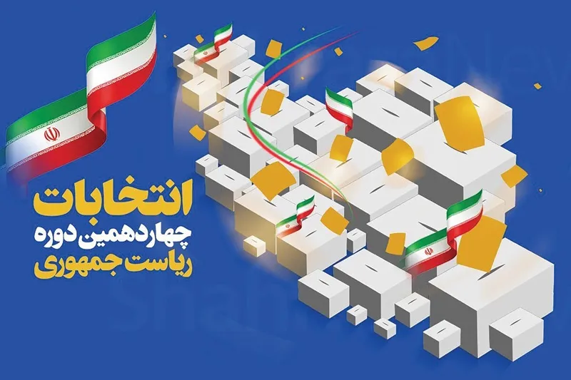 قدرت‌سازی بی‌بدیل مردم