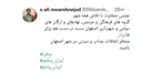 منتظر اتفاقات جذاب در اصفهان باشید