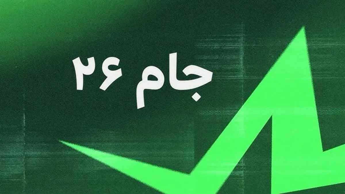 روایت چندلایه جام جهانی ۲۰۲۶ در «جام ۲۶»