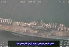عکس |  نمایش آخرین رصد ناو بالگردبر آمریکایی در مجمع فرماندهان سپاه