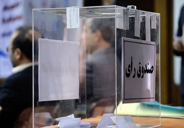 انتخابات فدراسیون انجمن‌های ورزشی در بلاتکلیفی