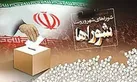 وعده های انتخاباتی نامزدهای شورای شهر باید در حد اختیارات و چارچوب قانون باشد