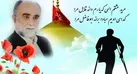 جانباز ۷۰ درصد به همرزمان شهیدش پیوست