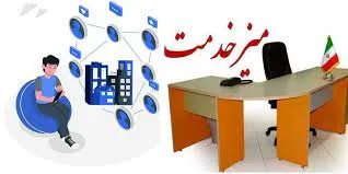 معاون وزارت کار در میز خدمت پاسخگوی درخواست‌های مردم کرمانشاه است