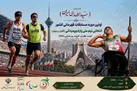 آغاز مسابقات قهرمانی کشور و انتخابی تیم ملی پارادوومیدانی از ۹ تیر در تهران | آخرین فرصت برای پاراآسیایی ناگویا ۲۰۲۶