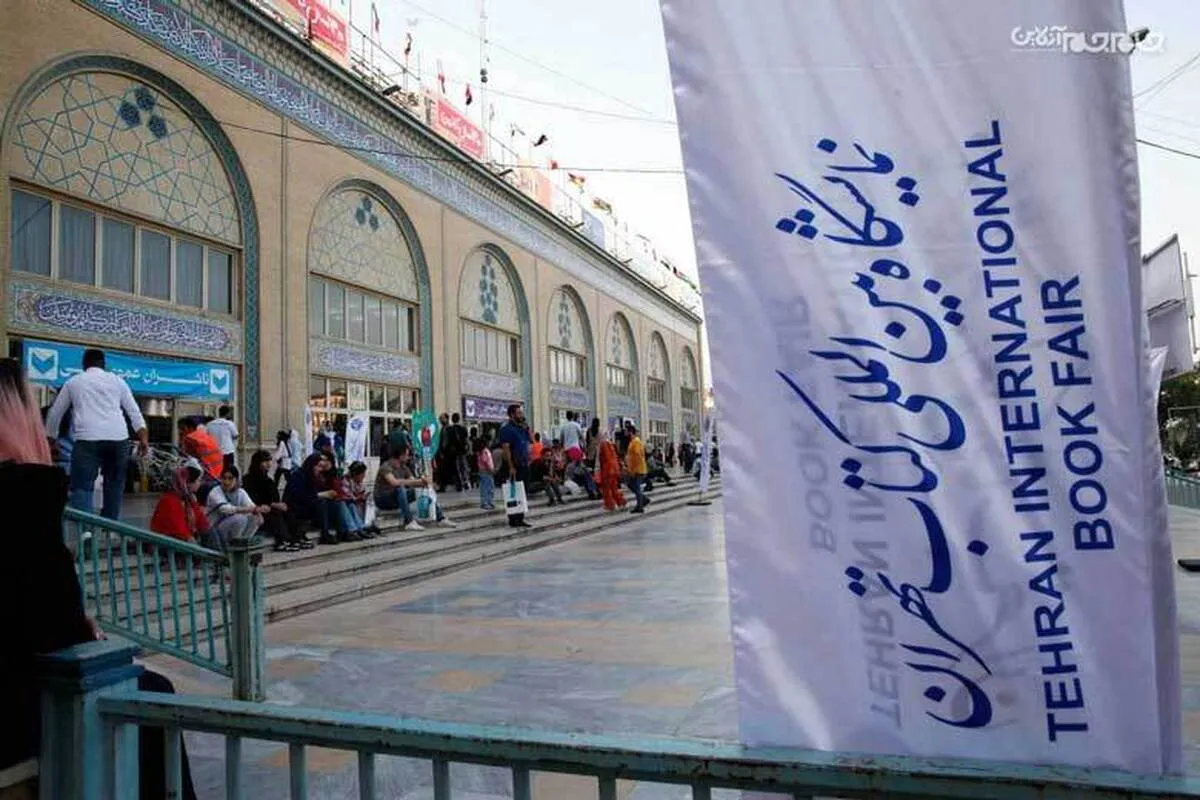 تلویزیون مهیای نمایشگاه کتاب می‌شود