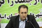 ممیزی املاک ؛گام اول شهر الکترونیک