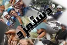 دستمزد ۱۴۰۵ بازنگری می‌شود؛ محاسبه دوباره سبد معیشت کارگران