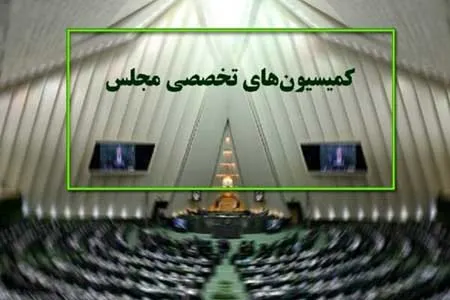 ۱۱ وزیر به خانه ملت می‌روند / بررسی علت نوسانات ارزی در بهارستان
