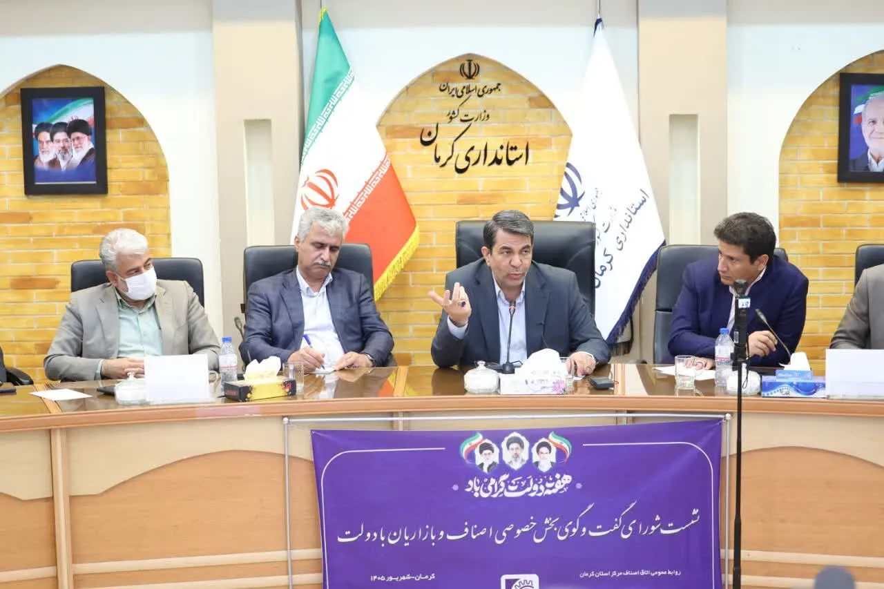 نسخه مدیریتی برای «خروجی‌محور» شدن شورای گفت و گوی دولت و اصناف