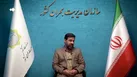 هشدار سطح نارنجی در ۱۷ استان | آمادگی کامل دستگاه‌ها با ورود سامانه نیرومند برف و باران