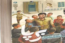 تئاتردرمانی