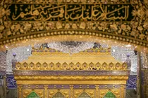 نماهنگ برا مشک و علمت گریه کنم