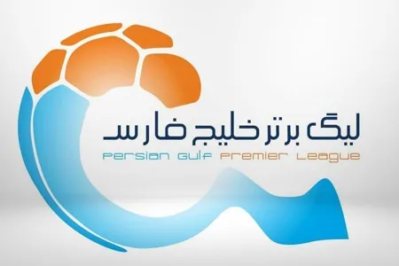 سرخپوشان به دنبال برد در فولاد شهر | تقابل قلعه نویی و بردیف در سیرجان