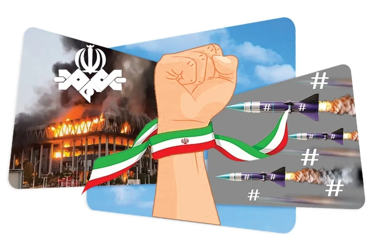 تخریب هدفمند با چاشنی فرصت‌طلبی