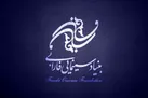 جراحی بزرگ در بنیاد سینمایی فارابی 