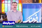 روایت رادیو فرهنگ از «ایران جان، هرمزگان ایران»؛ با بازنمایی هویت بومی و مطالبه فرهنگی 