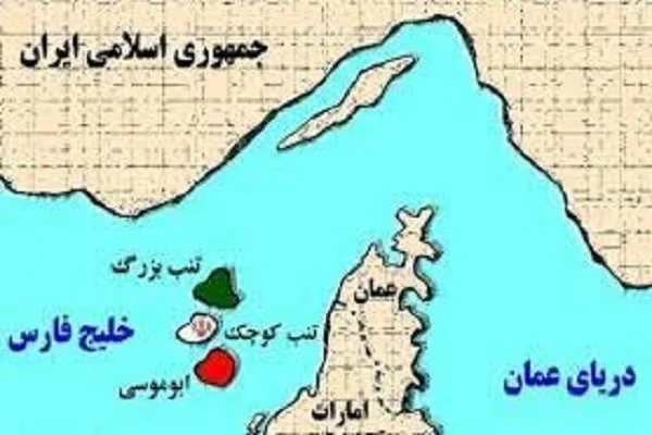 ایران: جزایر سه‌گانه بخش جدایی ناپذیر خاک ایران بوده و هر ادعای خلاف آن رد می‌شود