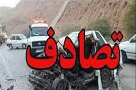 واژگونی مینی بوس با ۲۰ کشته و مصدوم/ اعزام بالگرد به منطقه