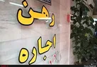 برخورد جدی با بنگاه هایی که سقف اجاره را رعایت نمی کنند