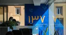 نظافت معابر عمومی و قطعی آب؛ صدرنشین پیام‌های مردمی 137 طی هفته گذشته