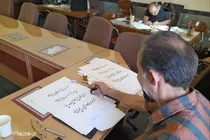 برگزاری آزمون‌های فوق ممتاز خوشنویسی در شهرکرد