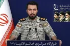 شگفتانه‌های ایران چگونگی ضربه بر دشمن است