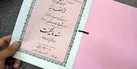 اسناد مالکیت دفترچه‌ای در ایلام به سند تک برگ تبدیل می شوند